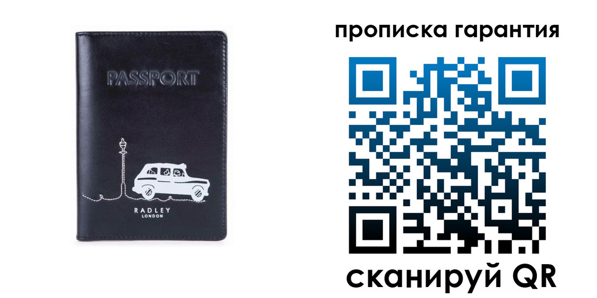 временная прописка в Нижнем Ломове